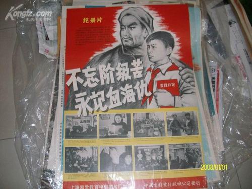 巴西KYC认证资料